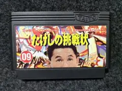 しんの様 リクエスト 3点 まとめ商品