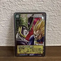 ドラゴンボールカード　バンダイ2003 笑えよ、ベジータ