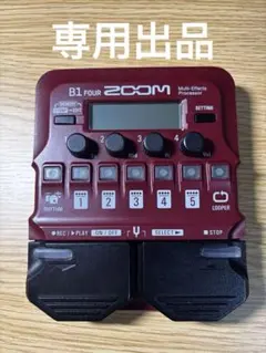 2026年最新】Zoom b1 four エフェクターの人気アイテム - メルカリ