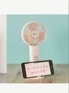 [新品未使用]スヌーピーハンディ扇風機と大容量トートバッグ