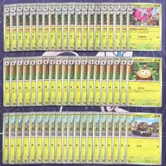 ポケモンカード 汎用　まとめ売り 2026年最新】ポケモンカード 汎用カード まとめ売りの人気アイテム