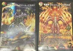 デュエルマスターズ リースボルシャックデッキのサムネイル