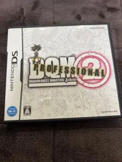 ドラゴンクエストモンスターズ ジョーカー2 プロフェッショナル