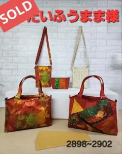 ❤️たいふうまま様専用❤️ バッグ スマホケース