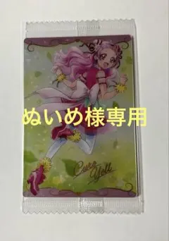 プリキュアカードウエハース1 キュアエール