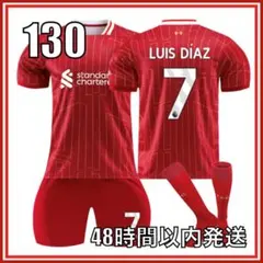 2026年最新】ルイスディアス ユニフォームの人気アイテム - メルカリ