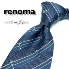 【極美品】renoma ストライプ柄 ネイビー ホワイト ほぼ未使用品