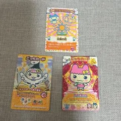 たまごっちカード　3枚セット　ちゃまめっち