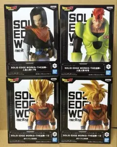 2025年最新】ドラゴンボールZ SOLID EDGE WORKS-THE出陣-人造