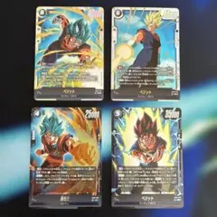 ドラゴンボール フュージョンワールド ベジット 孫悟空 2枚セット