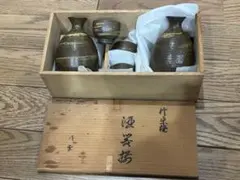 h*e様 信楽焼？　陶器 酒器セット 茶色と黄色のストライプ