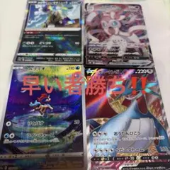 【早い者勝ち‼️】ポケカまとめ売り引退品