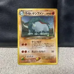 わるいドンファン ★ 拡張パック第4弾 闇、そして光へ…