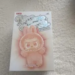 【正規品】ラブブ エナジー ぬいぐるみキーホルダー未開封