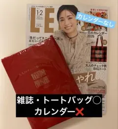 2025年最新】上戸彩 カレンダーの人気アイテム - メルカリ