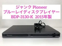 2026年最新】Pioneer ブルーレイディスクプレーヤー BDP-LX52の人気