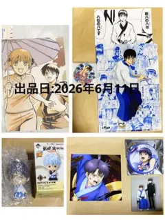 銀魂 新八 大銀魂展 万事屋セット 原作 缶バッジ 映画 入場特典 グッズ