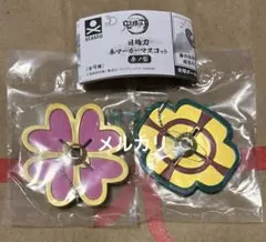 鬼滅の刃 日輪刀傘マーカーマスコット参ノ型 ガチャガチャ　甘露寺蜜璃　宇髄天元