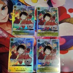 ワンピースカード　モンキー・D・ルフィ　OP07-109　4枚　エラーカード