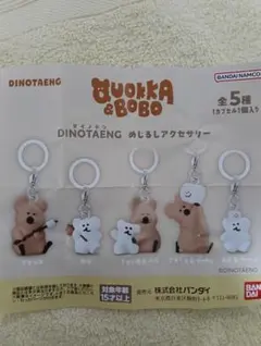 m様 リクエスト 2点 まとめ商品