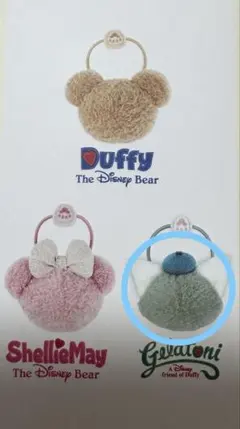 ディズニーシー ダッフィー＆フレンズ ヘアアクセサリー　ジェラトーニ　シュシュ