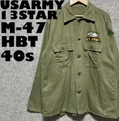 40s M47 usarmy HBT 13スターボタン　ミリタリー ジャケットのサムネイル