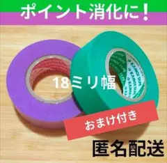 kkk.nishi_8429様 リクエスト 4点 まとめ商品
