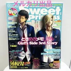 2026年最新】乙女ゲーム誌の人気アイテム - メルカリ