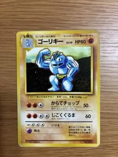 2026年最新】旧裏 初版の人気アイテム - メルカリ