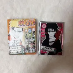 2026年最新】ステータスカード ナルトの人気アイテム - メルカリ