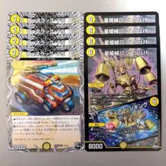 ヴェネラック-F5　4枚　星姫械 ミントジュバ/ミンティア・リンギング　4枚