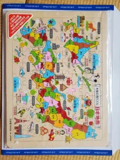 木製　知育　日本地図　パズル
