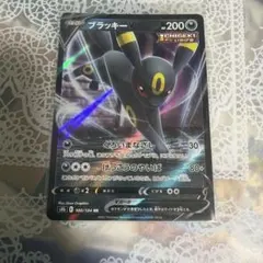ブラッキーV RR S6a イーブイヒーローズ 047/069