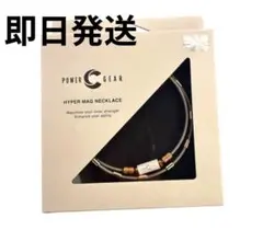 2025年最新】パワードギアの人気アイテム - メルカリ