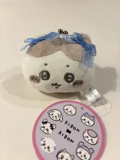 ちいかわ ミニがまぐち　リボン