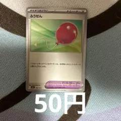 森のcarパーツ様 リクエスト 5点 まとめ商品