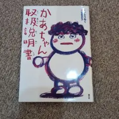 Item thumbnail for item 50c90880-0e18-4eb3-8499-76054743c8d0