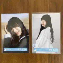 Item thumbnail for item 72ac1b09-957c-4dbb-b59d-b9698aeb94a9