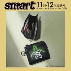 ラスト1点smart/付録/マンダロリアン＆グローグーミニ財布