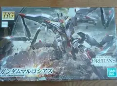 HG 1/144 ガンダムマルコシアス