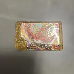 ポケモンフレンダ ホウオウ スーパートレジャー