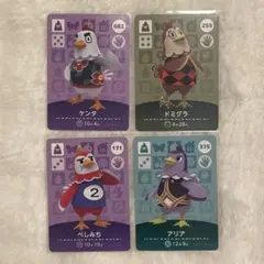 あつ森 amiiboカード ネコ住民4枚セット - メルカリ