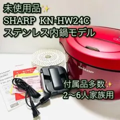SHARP ヘルシオ ホットクック KN-HW16E 赤 廃盤 ステンレス内釜 - メルカリ