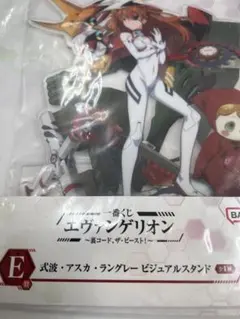 アクリルスタンド　エヴァンゲリオン　一番くじ　E賞 式波・アスカ・ラングレー