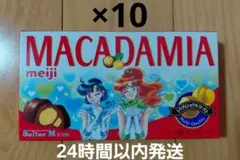 ロッテマカダミアチョコレート4箱セット×プリングルスうましお3箱