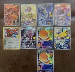 ほ*し様 【夏休み限定値下げ300円スタート❗️】ポケモンカード 引退品