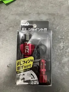 flジョイントのサムネイル