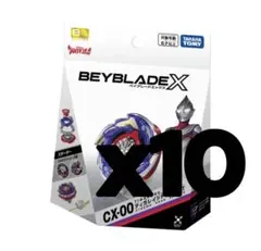 BEYBLADE X ティガレイジFT3-60T CX-00 10個セット