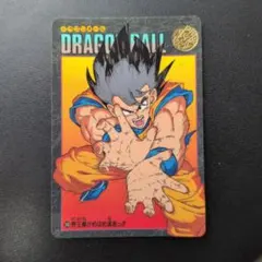 ドラゴンボール カードダス ビジュアルアドベンチャー 131 最後の決戦