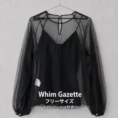 美品】Whim Gazette シアーチュールプルオーバー F 白 - メルカリ